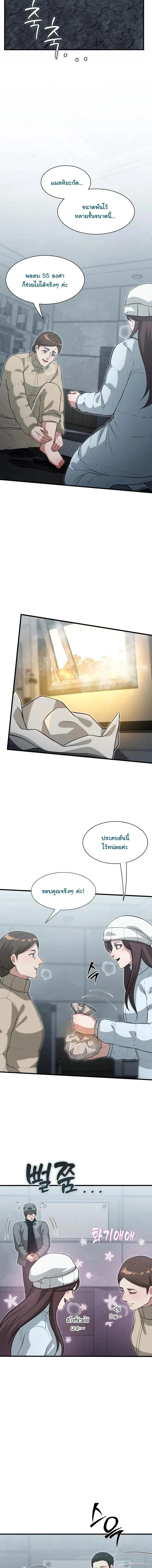 หน้าที่ 10