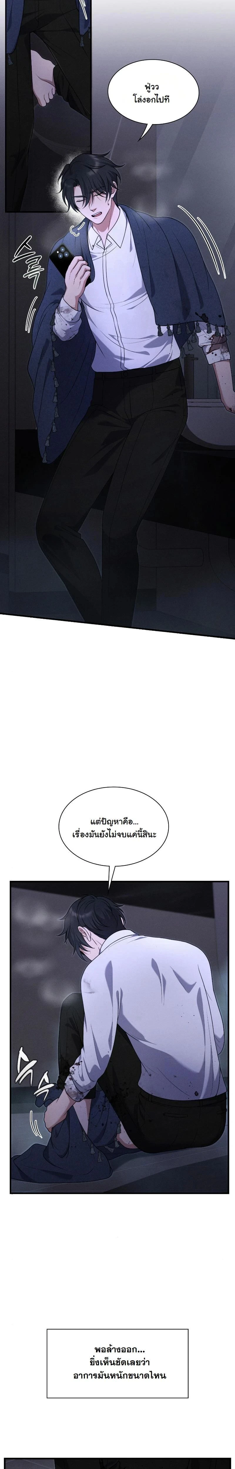 หน้าที่ 24