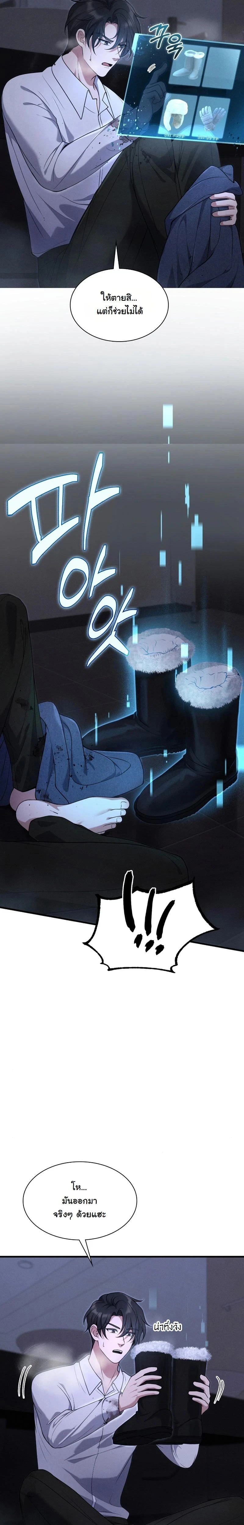 หน้าที่ 27