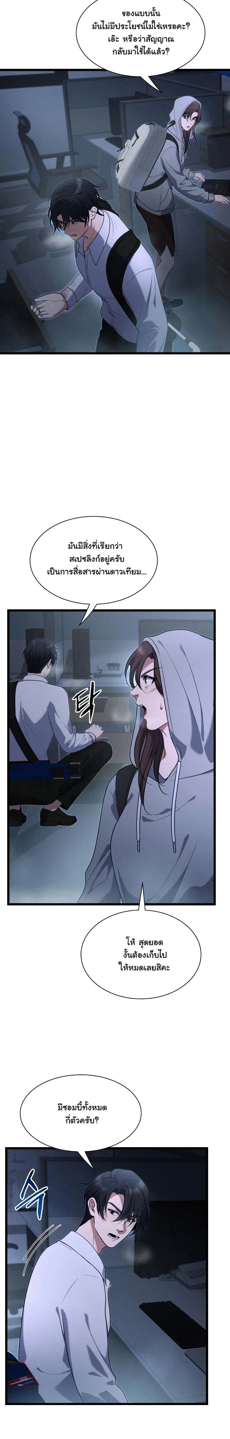 หน้าที่ 25