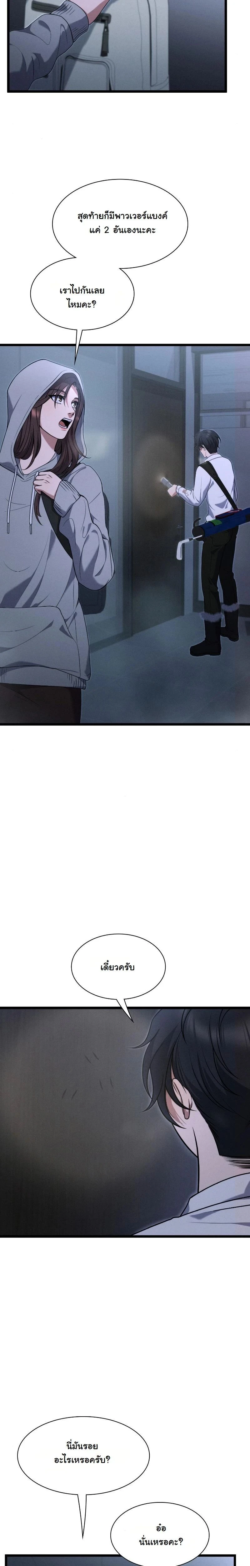 หน้าที่ 27