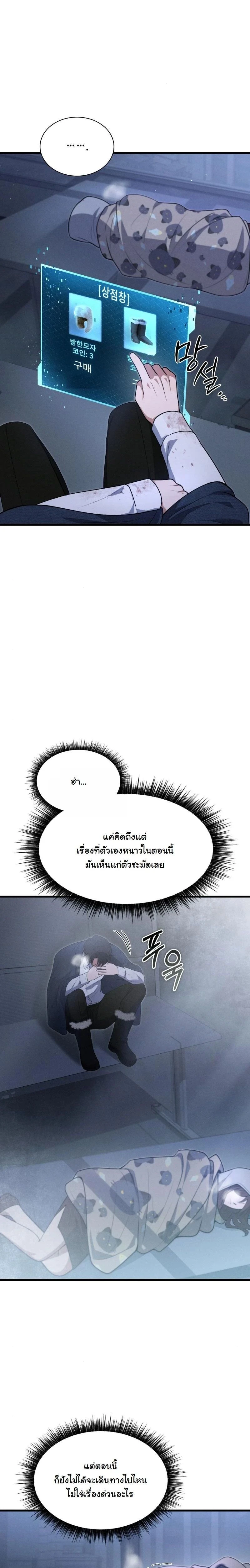 หน้าที่ 14
