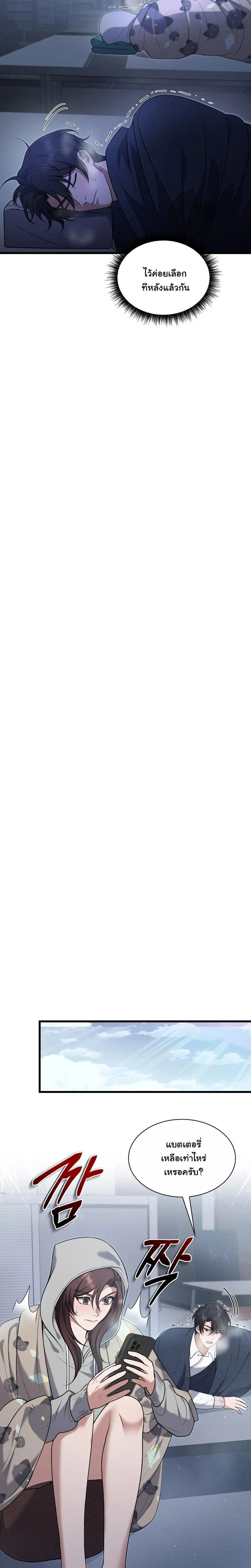 หน้าที่ 15