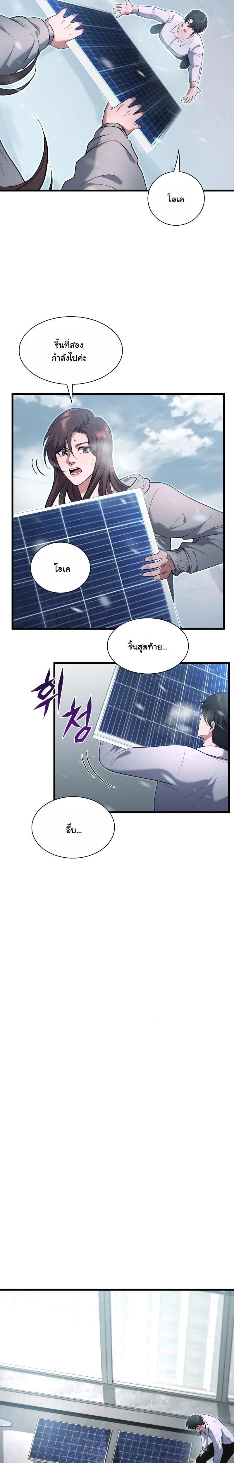 หน้าที่ 27