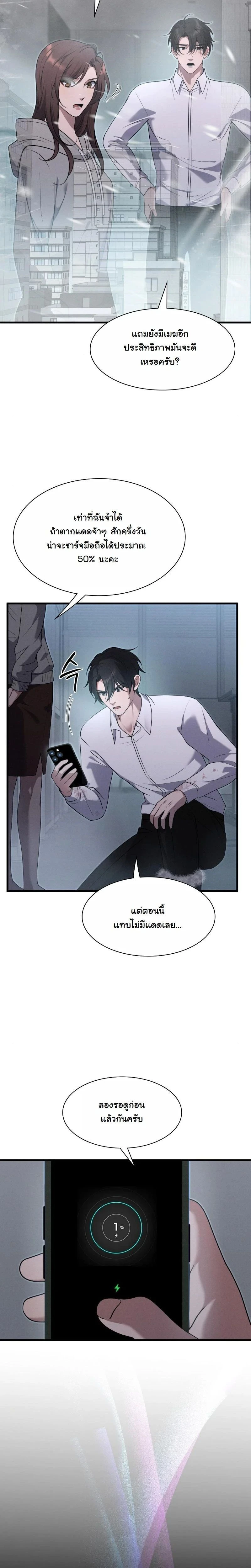 หน้าที่ 29