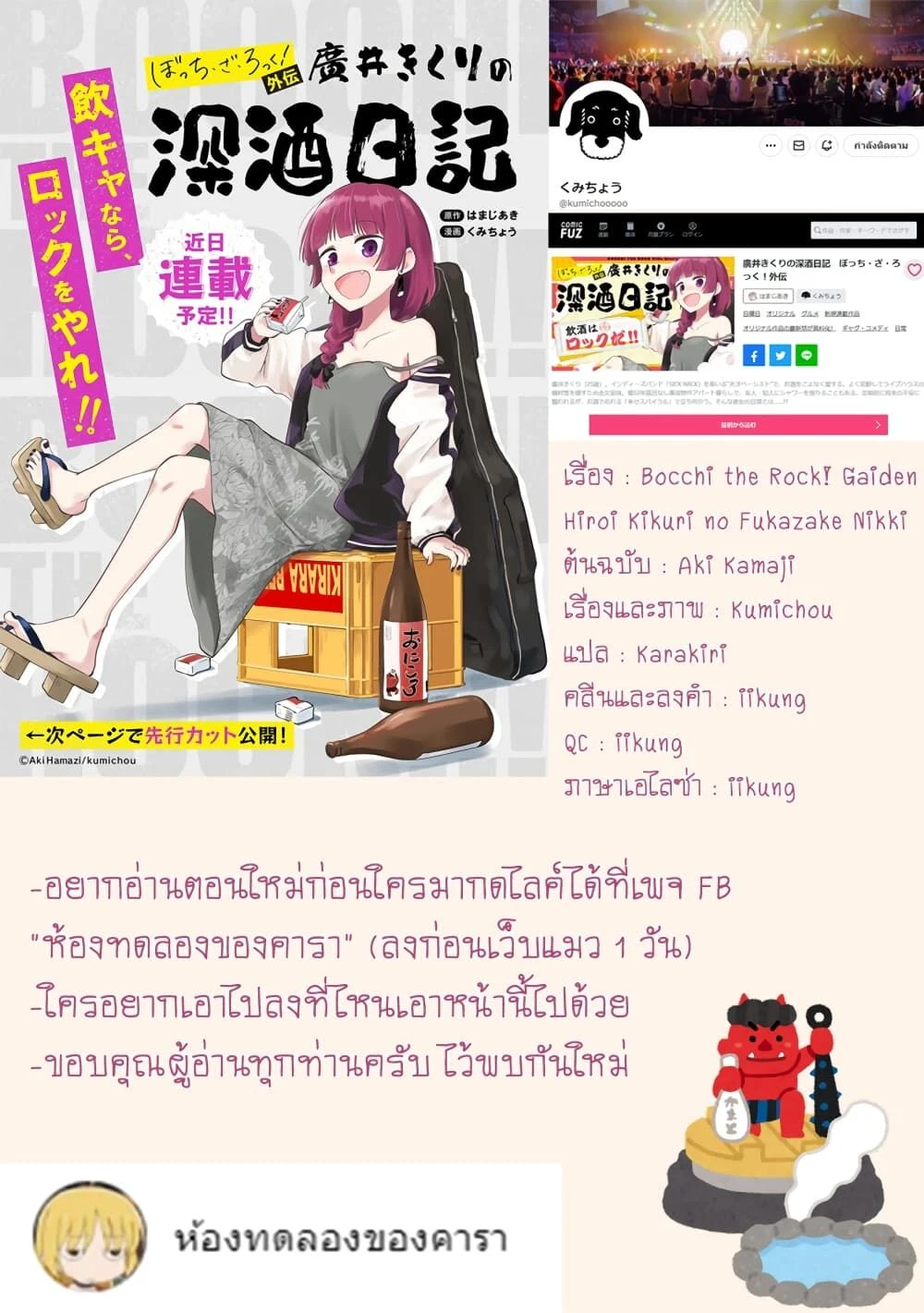 หน้าที่ 5