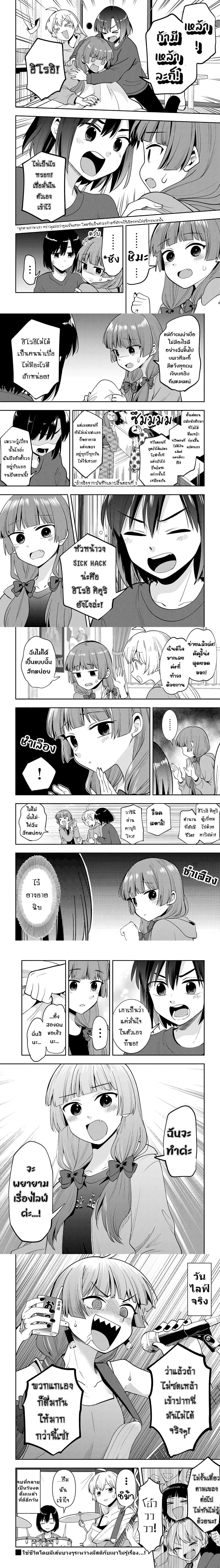 หน้าที่ 4