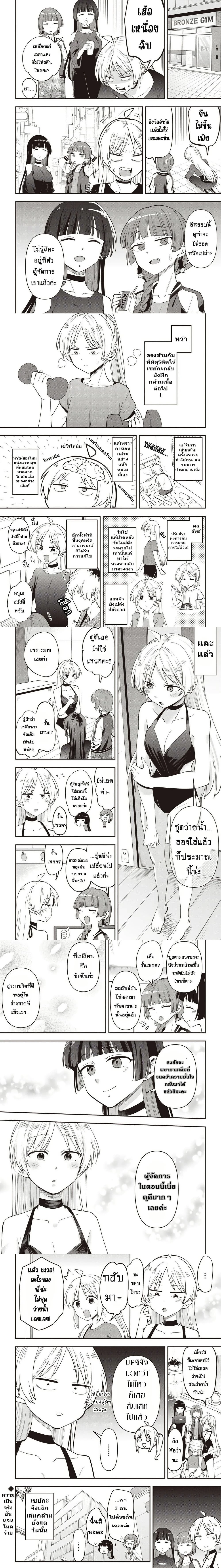 หน้าที่ 4