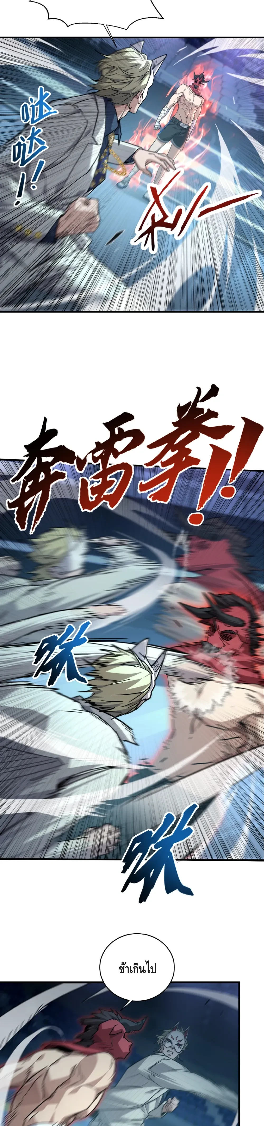 หน้าที่ 15