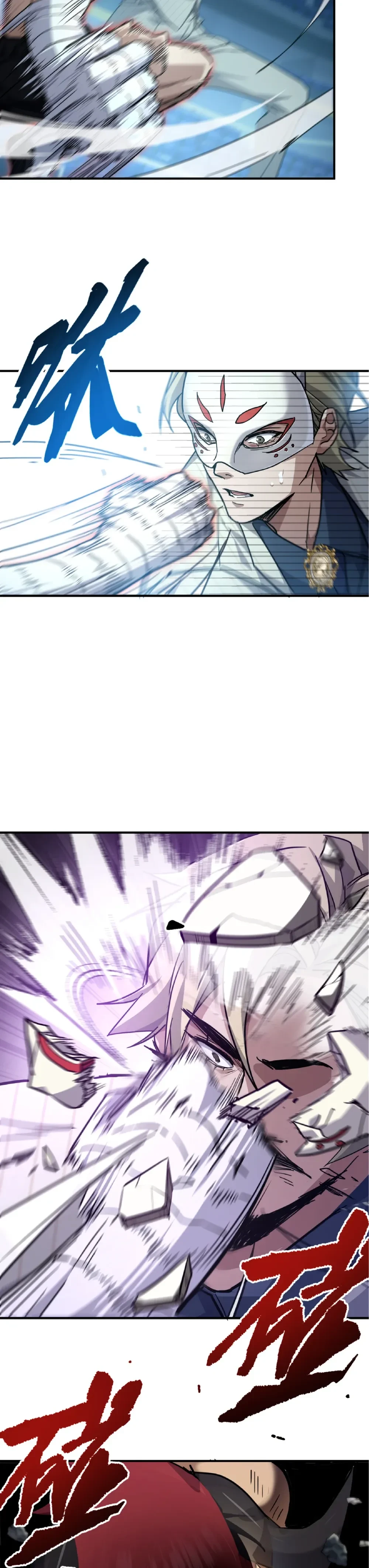 หน้าที่ 16