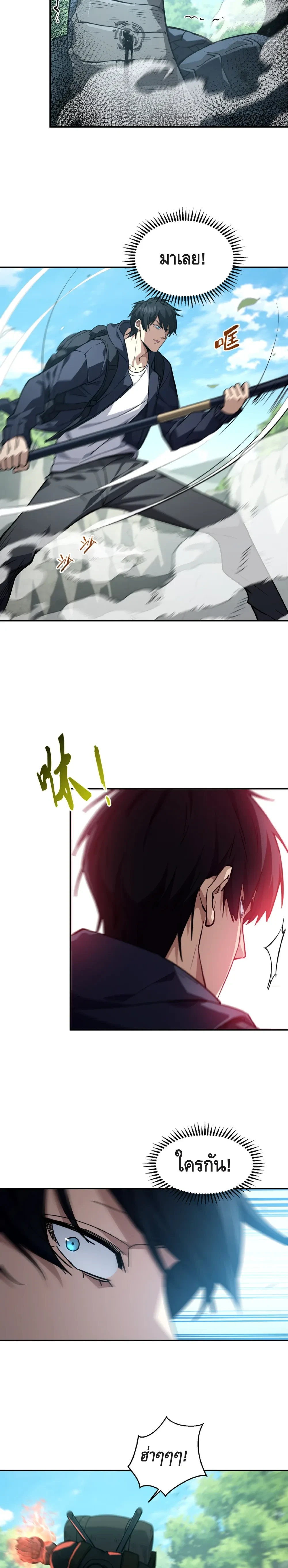 หน้าที่ 18