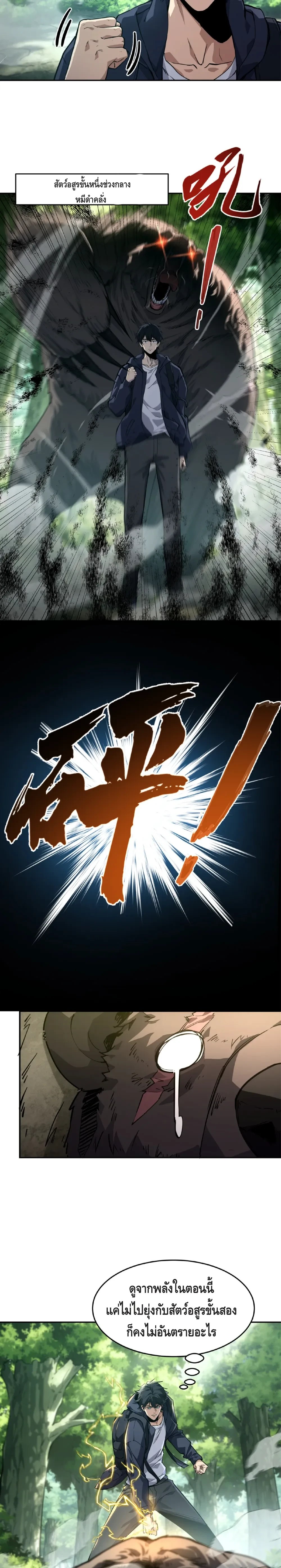 หน้าที่ 4