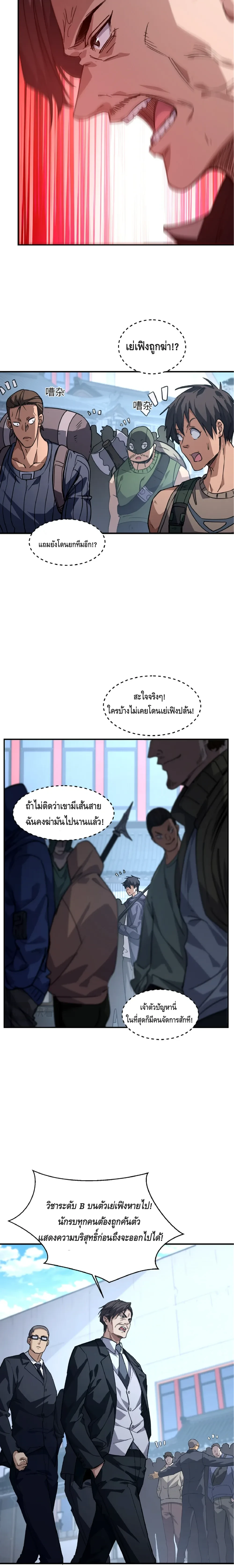 หน้าที่ 20