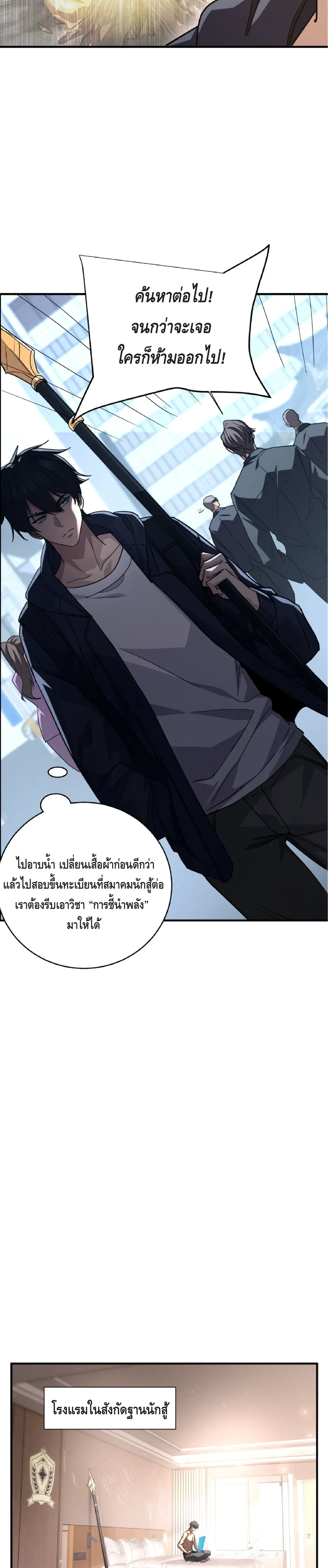 หน้าที่ 7
