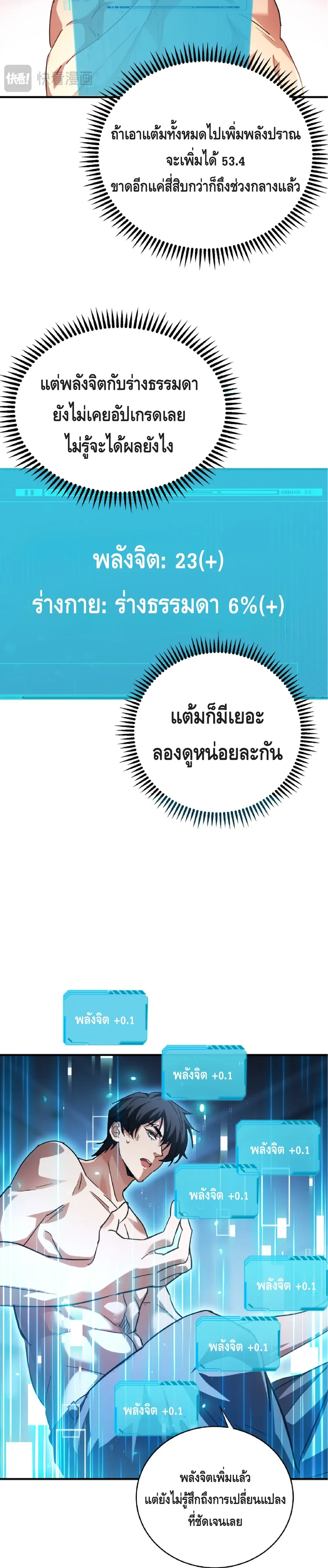 หน้าที่ 9