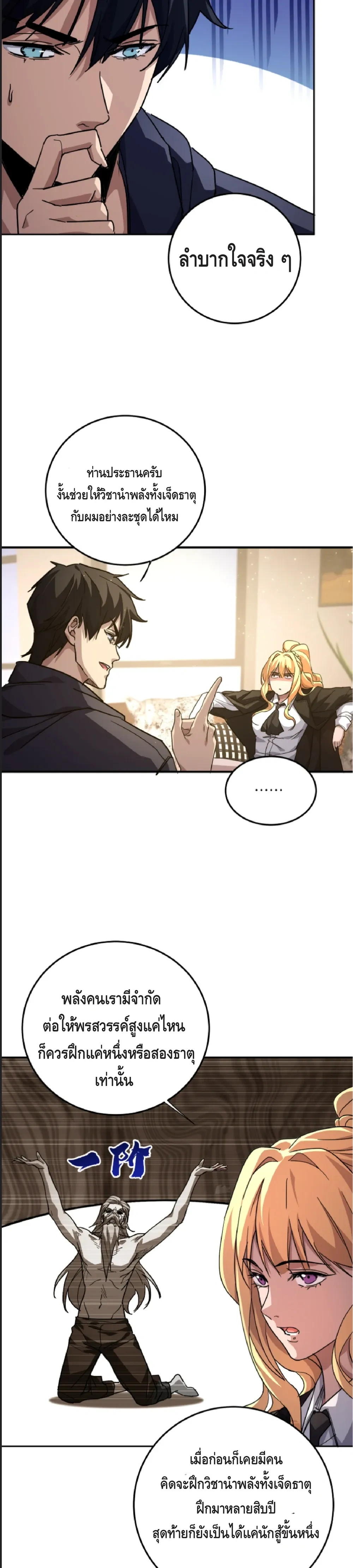 หน้าที่ 19