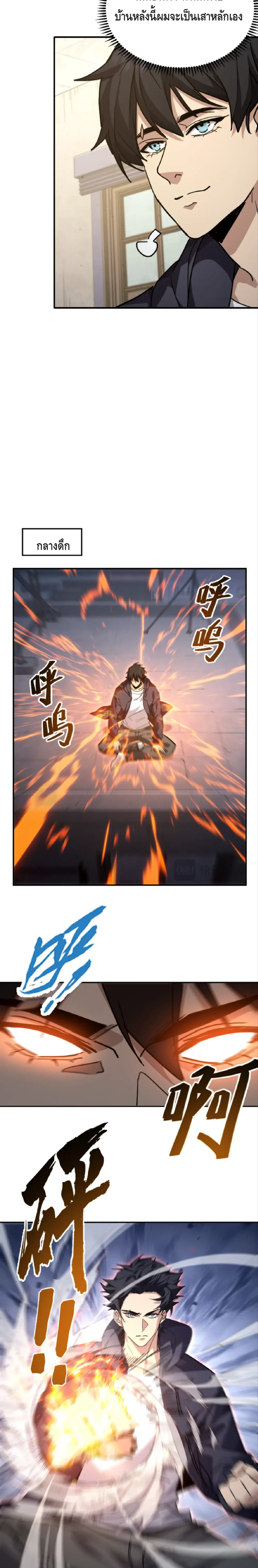 หน้าที่ 23