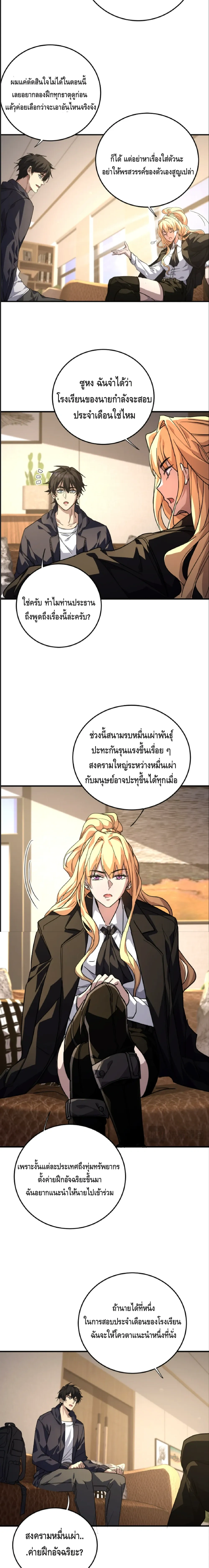 หน้าที่ 20