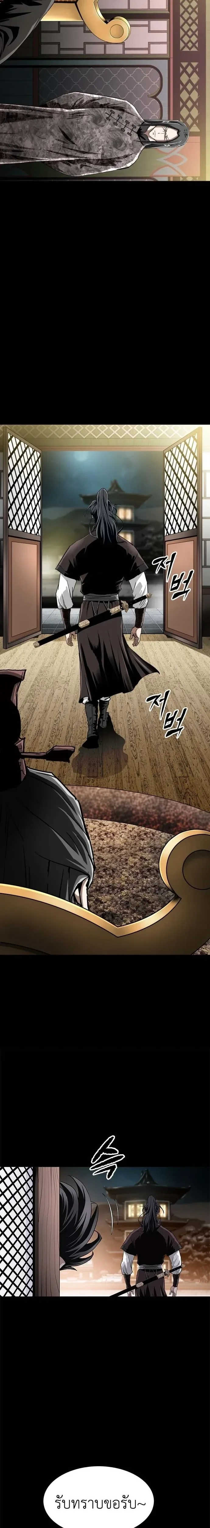 หน้าที่ 42