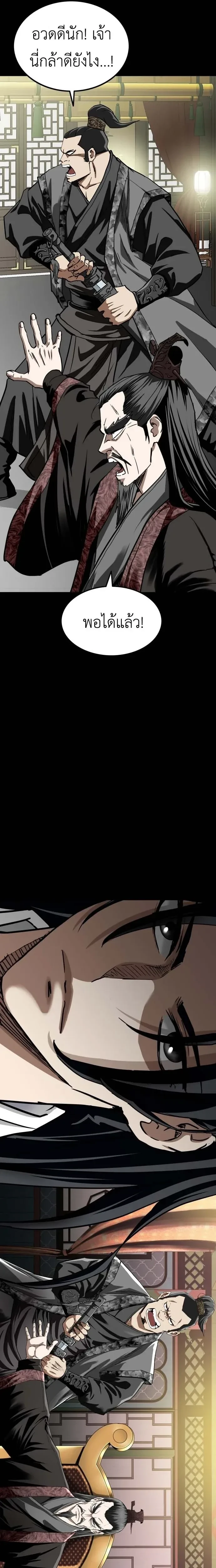 หน้าที่ 41