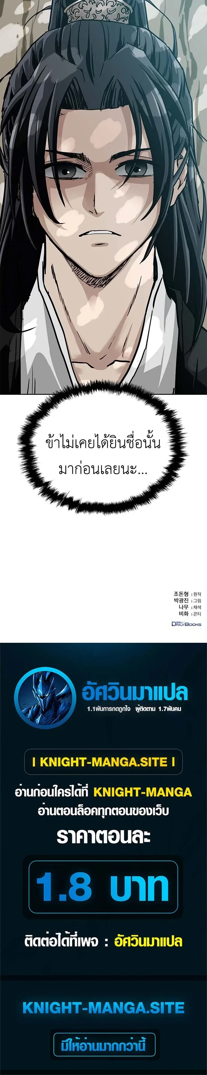 หน้าที่ 49