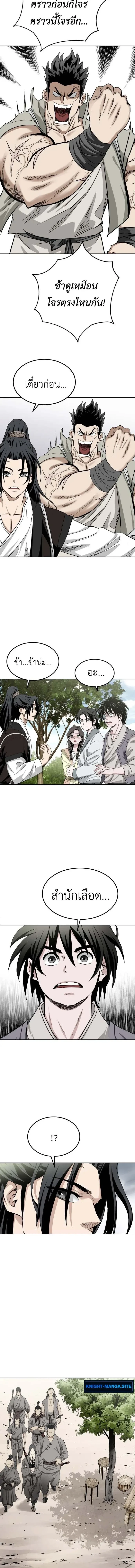 หน้าที่ 40