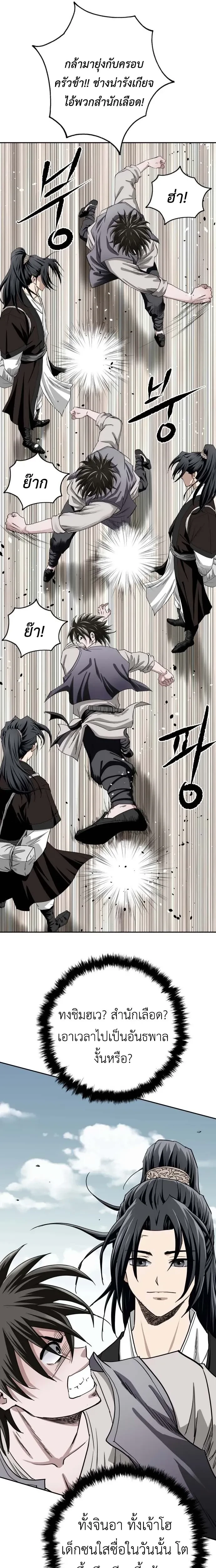 หน้าที่ 35