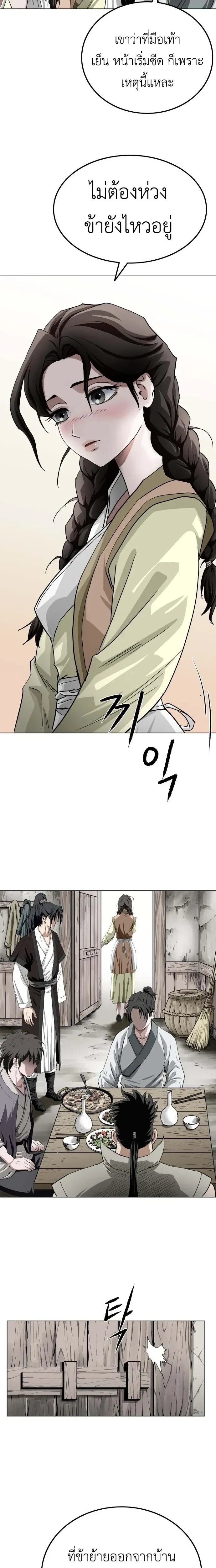 หน้าที่ 18