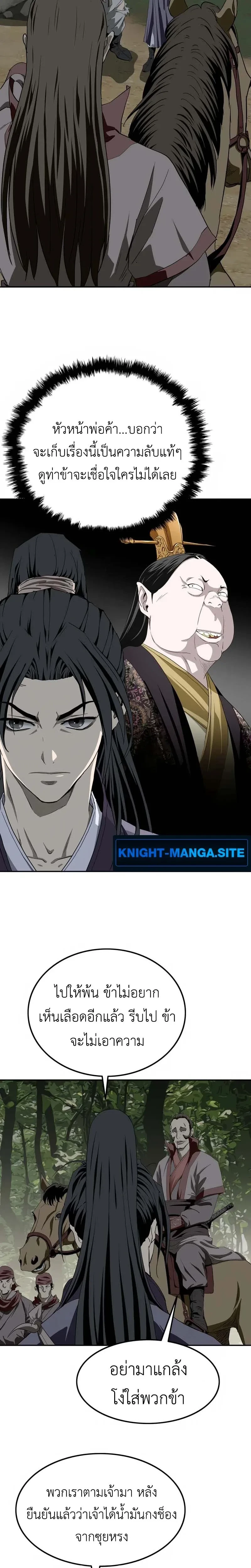 หน้าที่ 26