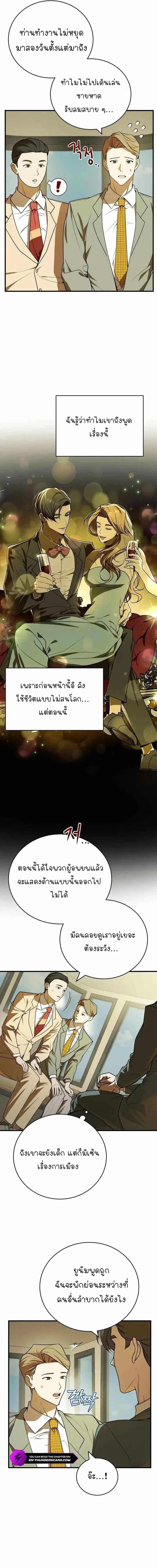 หน้าที่ 17