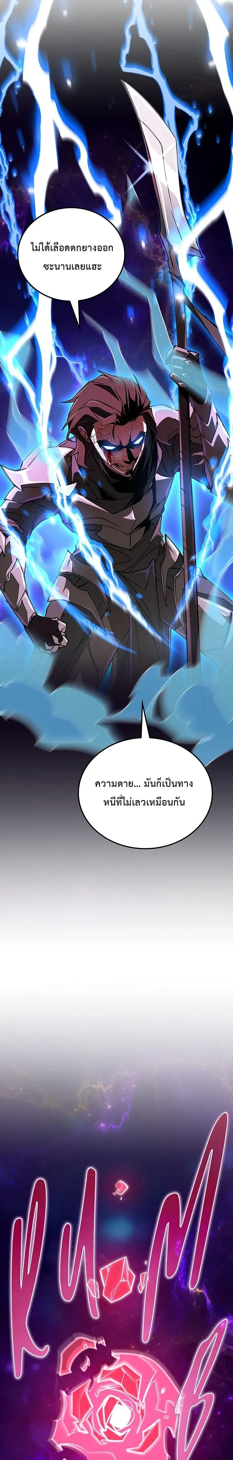 หน้าที่ 36