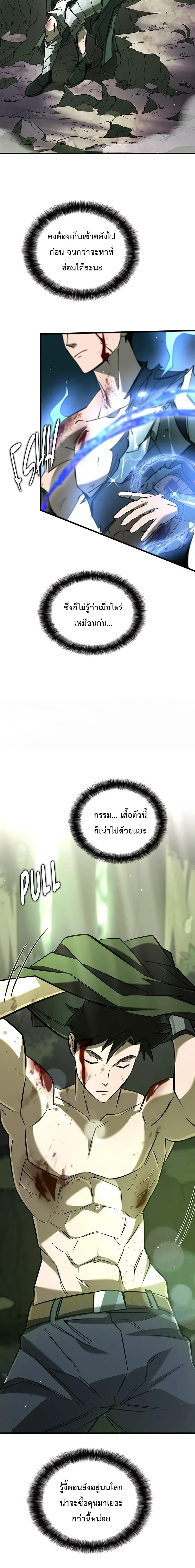 หน้าที่ 16