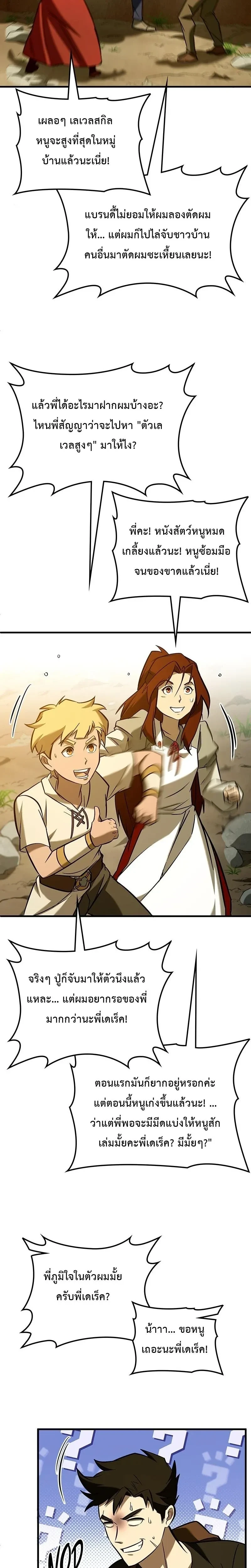 หน้าที่ 17