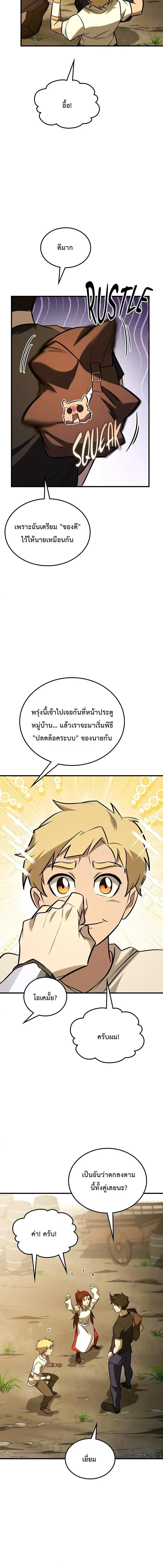 หน้าที่ 20