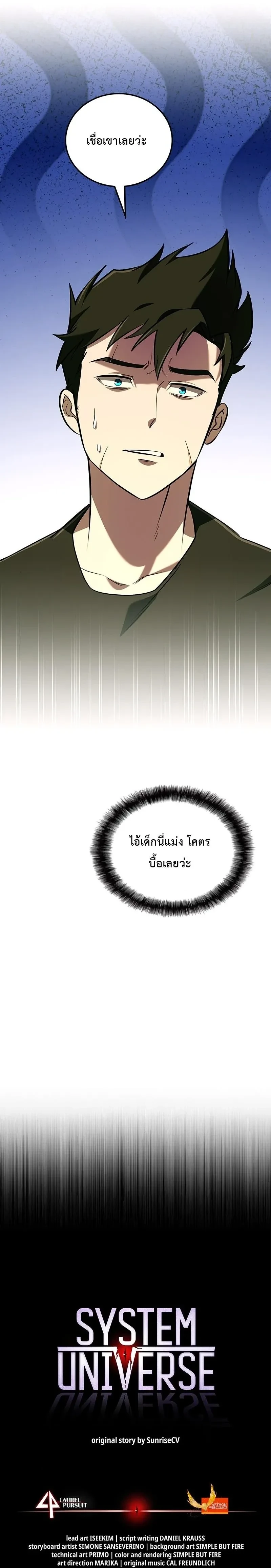 หน้าที่ 26