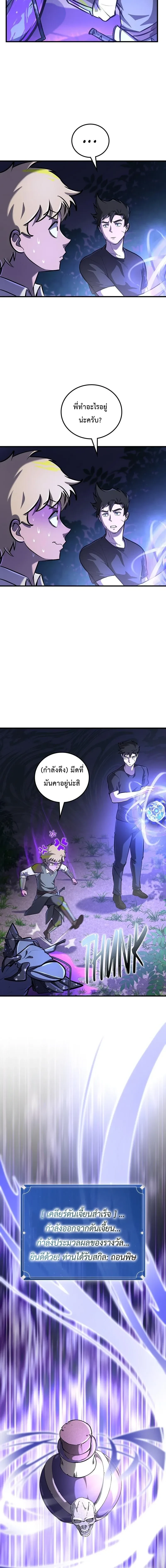 หน้าที่ 20