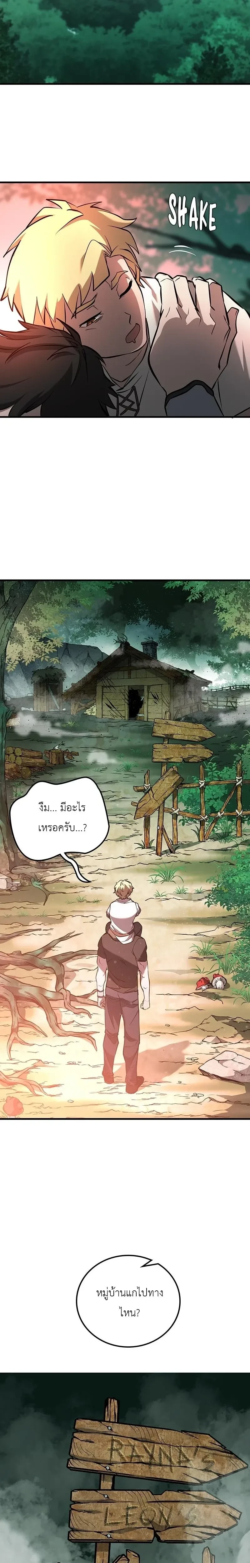 หน้าที่ 31