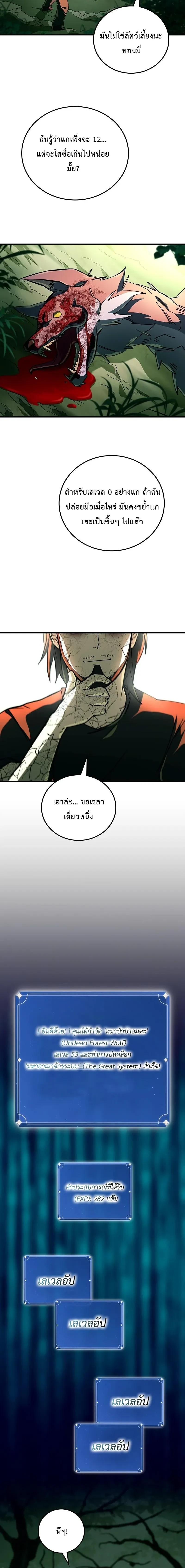 หน้าที่ 18