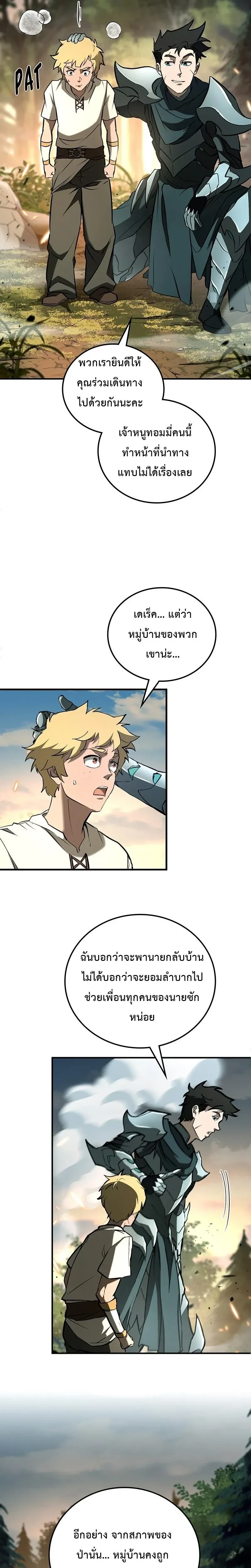 หน้าที่ 27