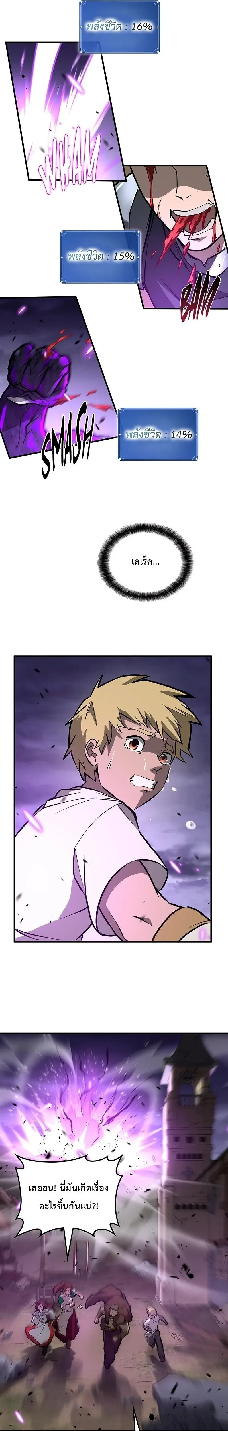 หน้าที่ 17