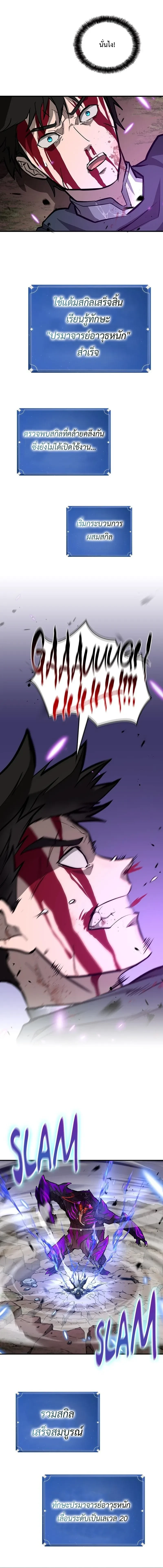 หน้าที่ 20