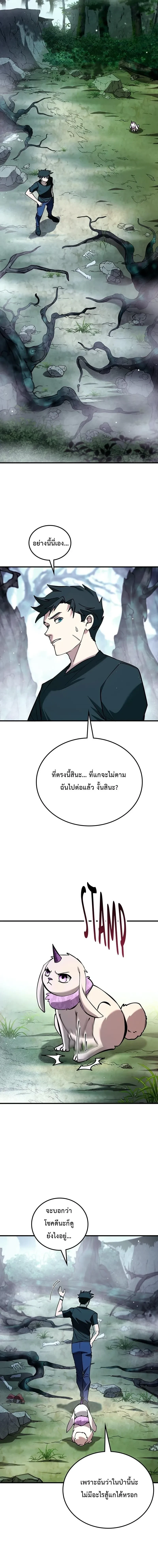 หน้าที่ 21