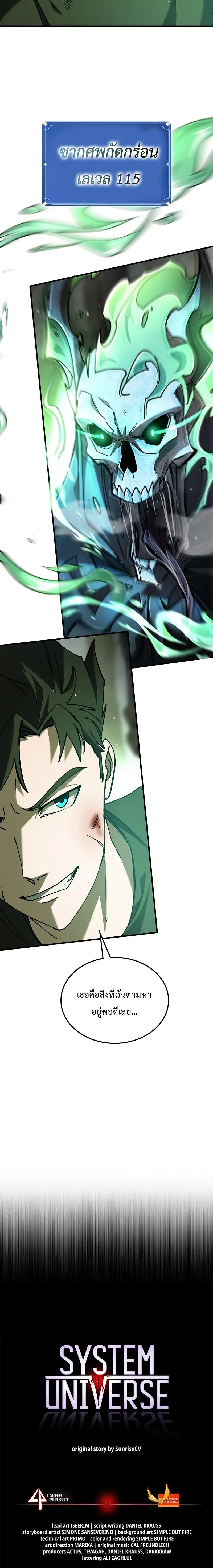 หน้าที่ 27