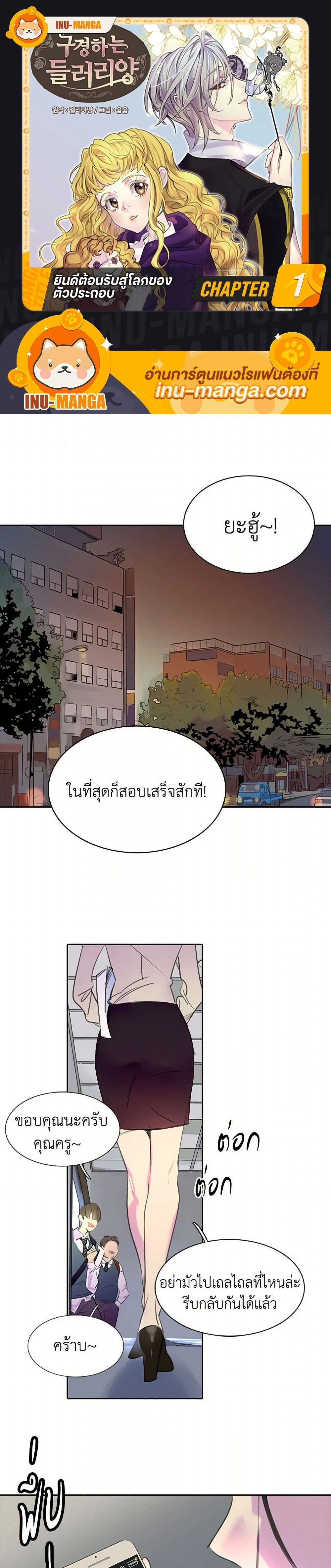 หน้าที่ 1