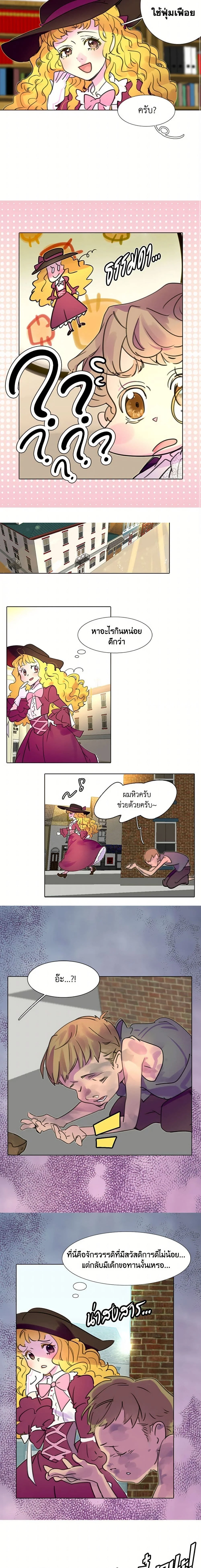 หน้าที่ 6