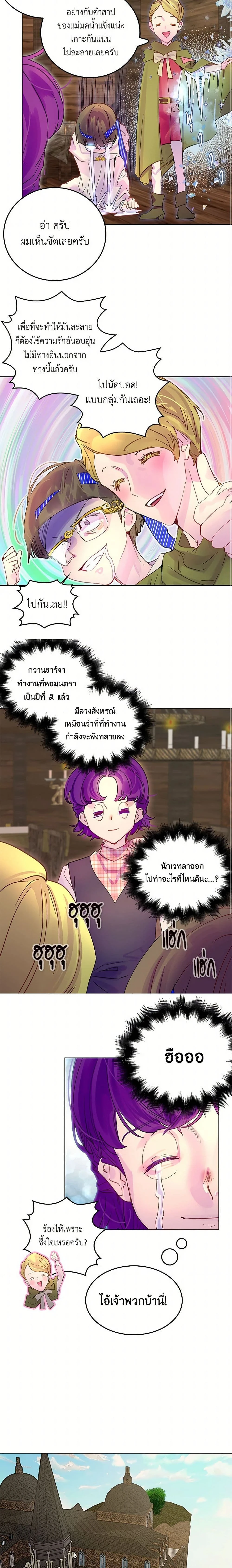 หน้าที่ 7