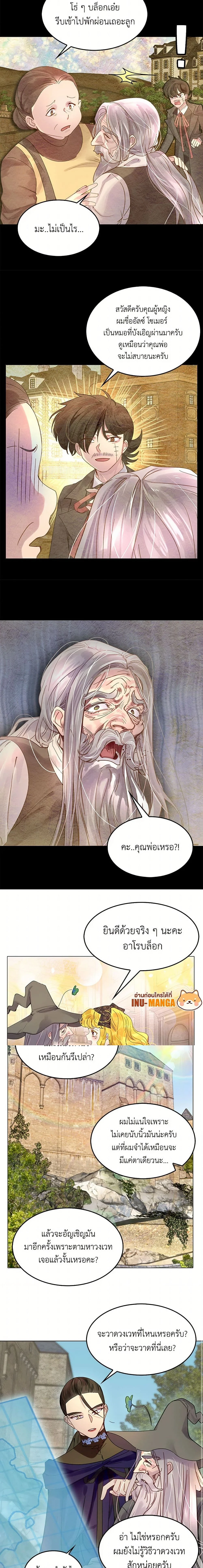 หน้าที่ 3