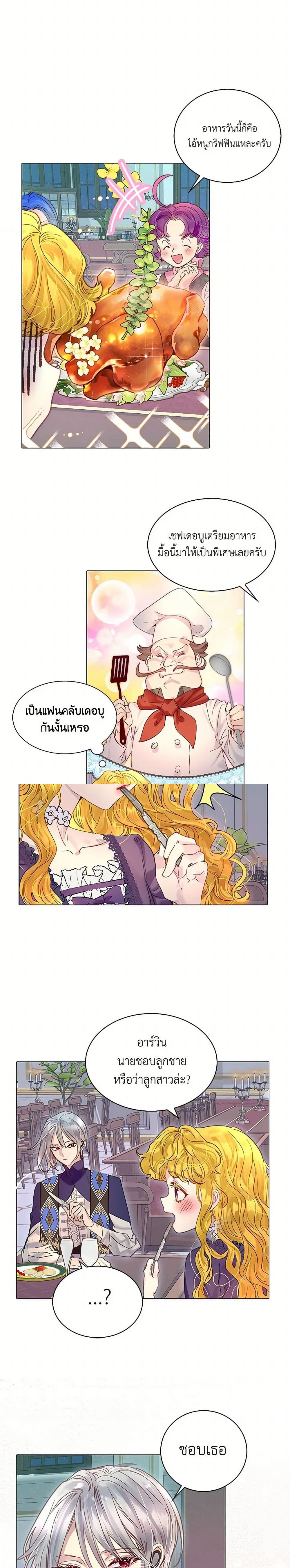 หน้าที่ 28