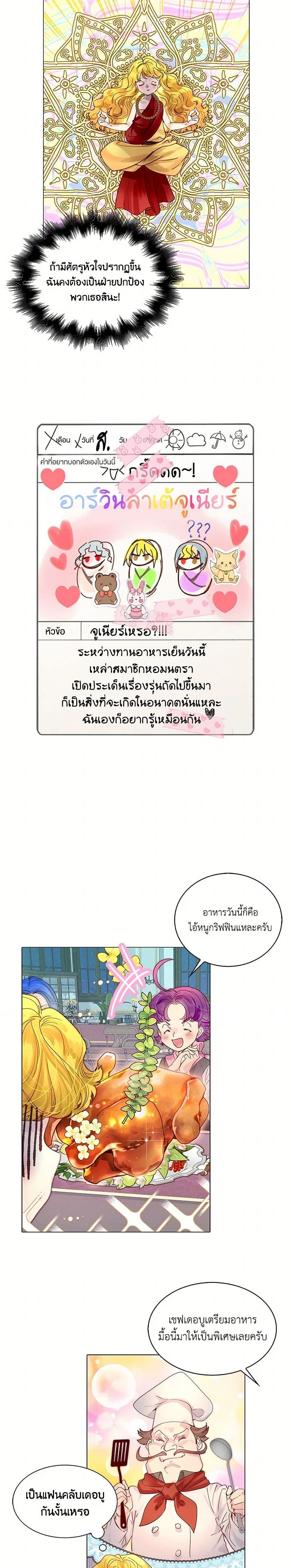 หน้าที่ 12
