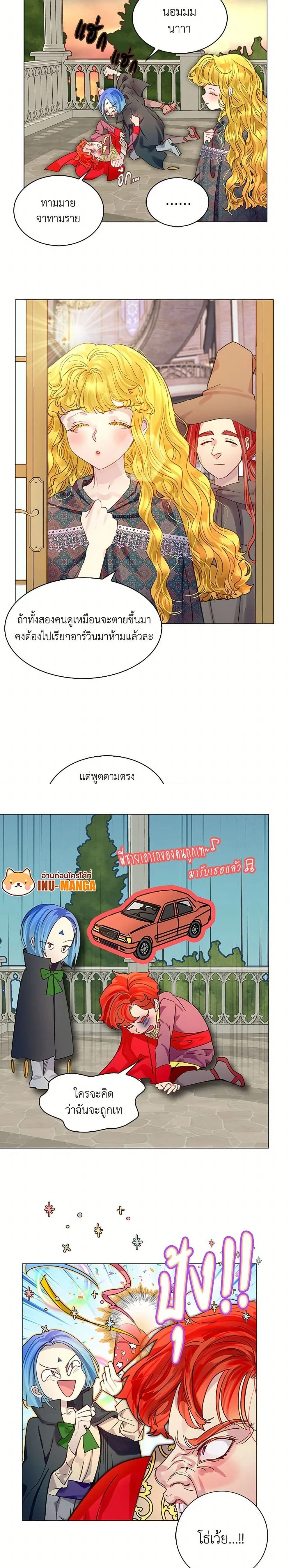 หน้าที่ 6